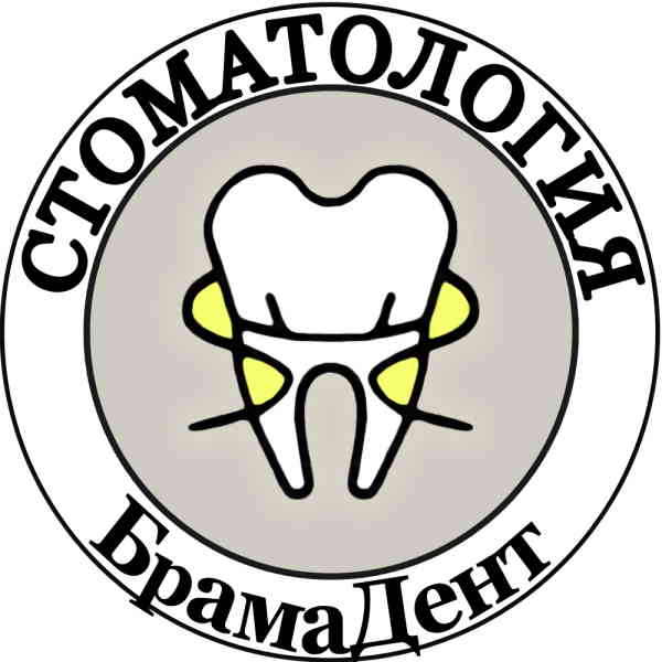Брамадент, стоматологія