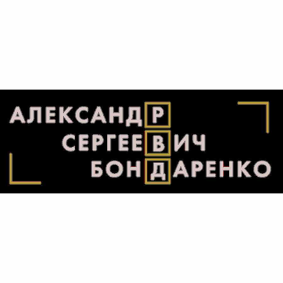 Центр психологического здоровья San Remo (Сан Ремо)