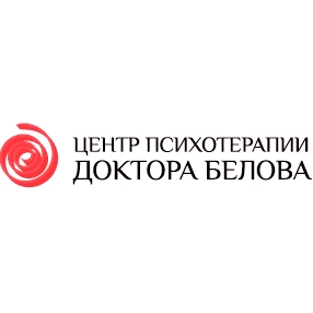 Центр психотерапии доктора Белова