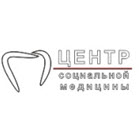 Центр социальной медицины