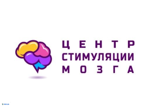 Центр стимуляції мозку