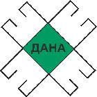 Дана
