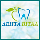 Дента Витал