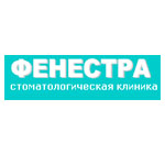Фенестра
