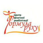 Формула Руху на Стрийській
