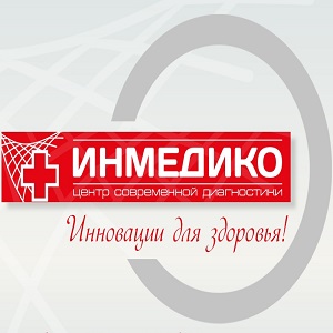 Инмедико Новая Каховка