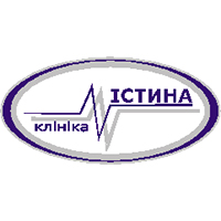 Істина