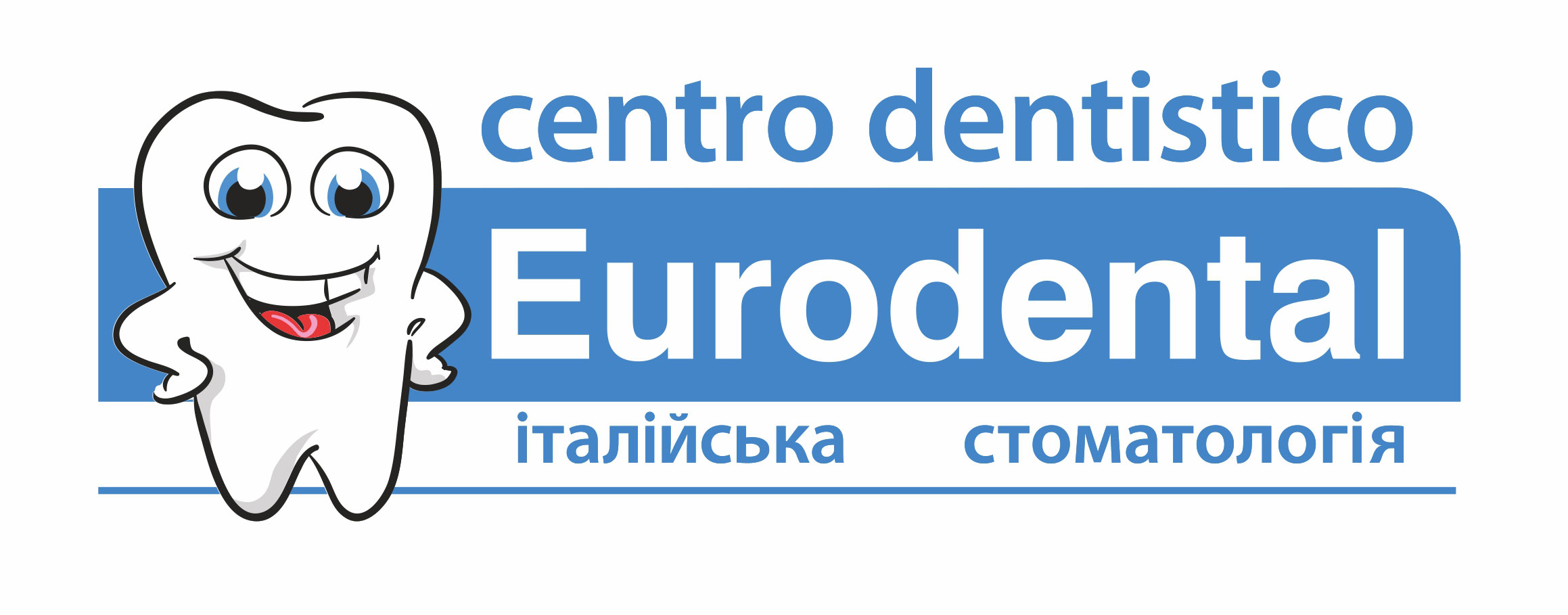 Евродентал Блю (Eurodental Blue), стоматологическая клиника — запись.  Отзывы и цены на услуги клиники - Likarni.com