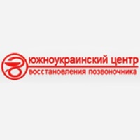 Южноукраинский центр восстановления позвоночника