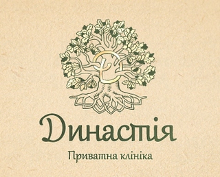 Клініка "Династія"