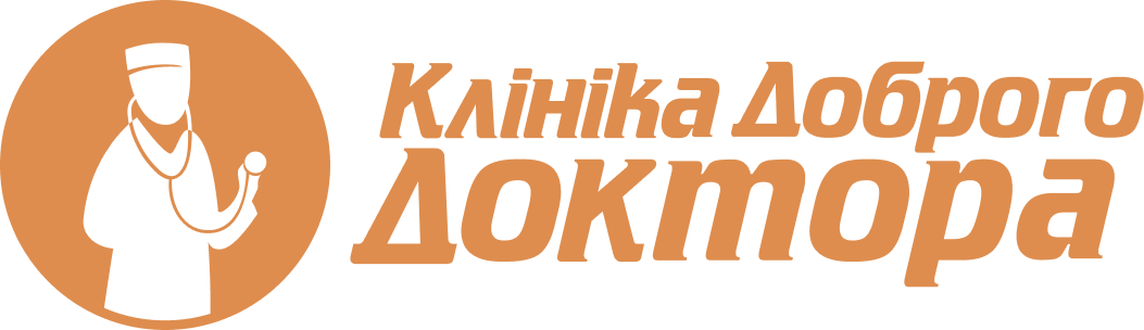 Клиника Доброго Доктора