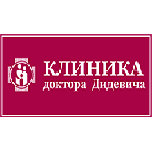 Клиника Доктора Дидевича
