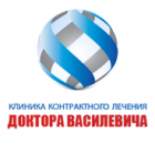 Клиника доктора Василевича