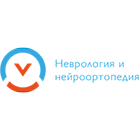 Клиника Неврология и нейроортопедия