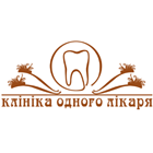 Клиника одного доктора