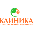 Клиника персональной медицины