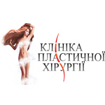 Клініка пластичної хірургії