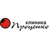 Клиника Проценко