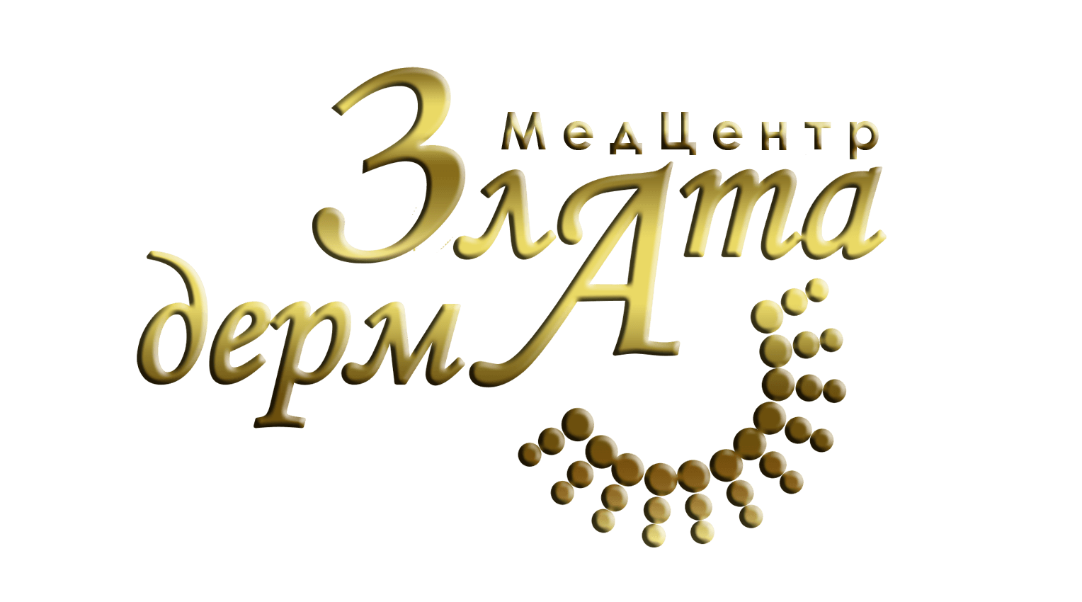 Клиника ЗлатаДерма