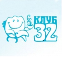 Клуб 32