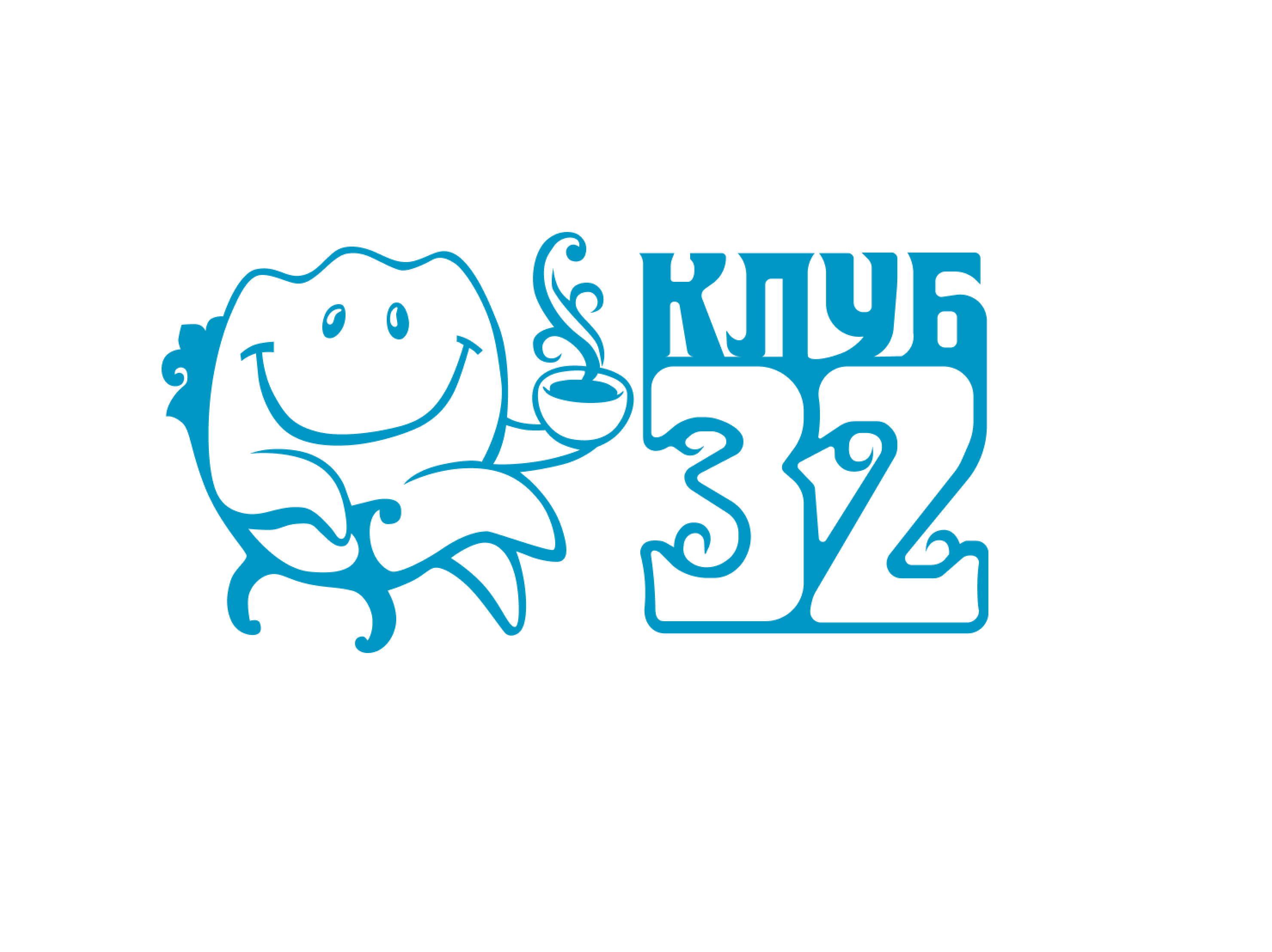 Клуб 32, стоматологическая клиника
