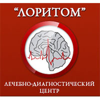 Лечебно-диагностический центр Лоритом