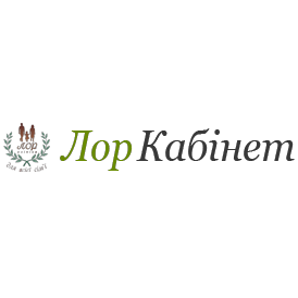 ЛОР Кабінет
