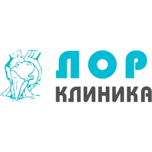 ЛОР Клиника