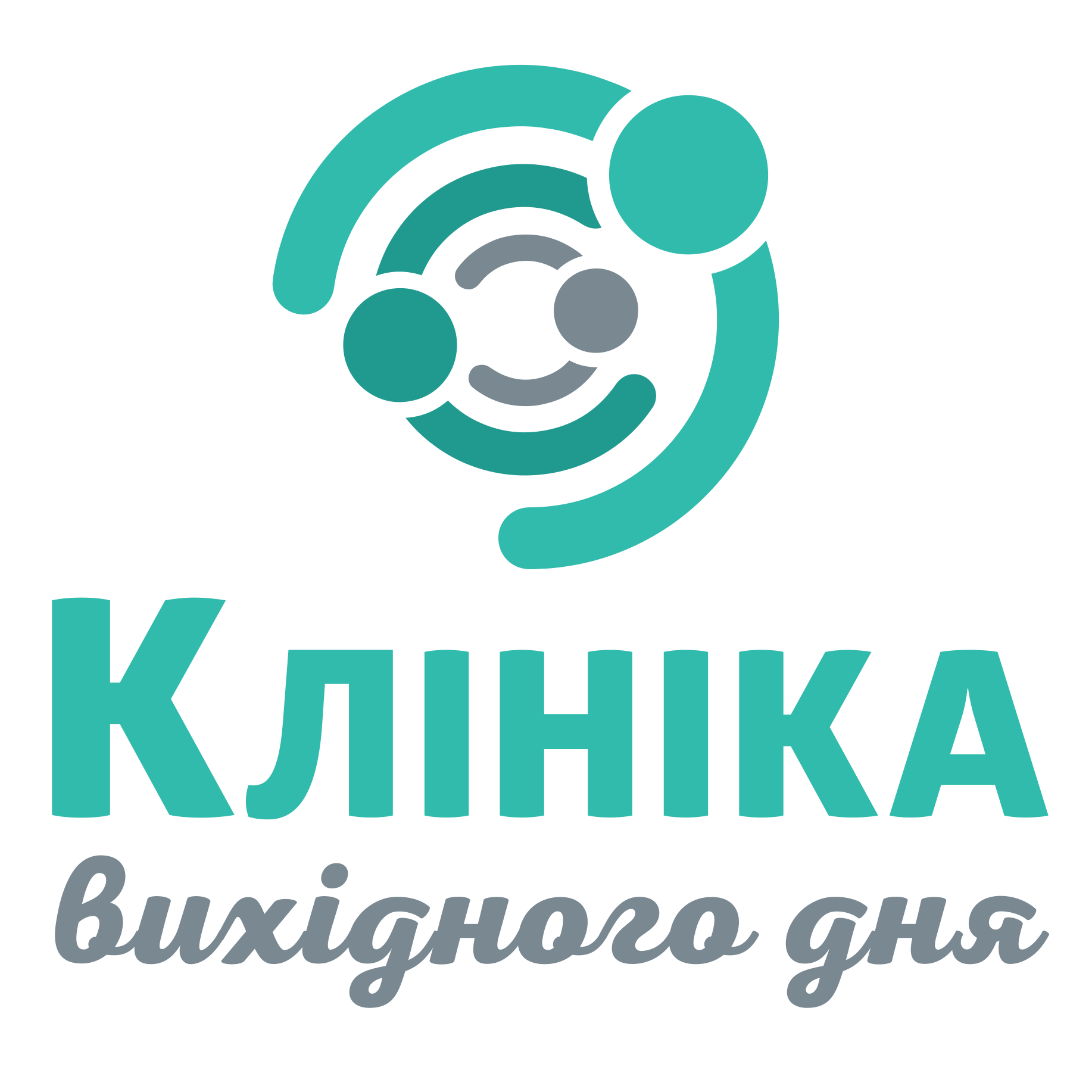 Клініка вихідного дня на б-р Руденка (Кольцова), 14 Л (Доросле відділення)