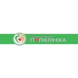 Перша Приватна Поліклініка в Херсоне, диагностическое отделение