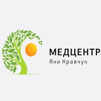 Медицинский центр имени Яны Кравчук