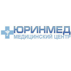 Медицинский центр Юринмед
