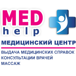 Медицинский центр Мед Хелп +