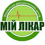 Медичний центр Мій лікар