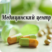 Медицинский центр на Потемкинской