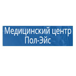 Медичний центр Пол-Ейс
