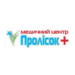 Медичний центр Пролісок+