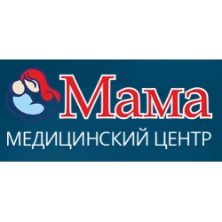 Медицинский кабинет «МАМА»