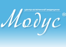 Модус, центр естетичної медицини