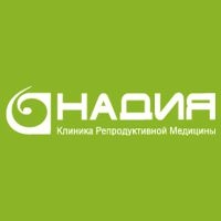 Надия - клиника репродуктивной медицины