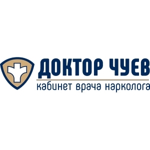 Наркологический кабинет доктора Чуева