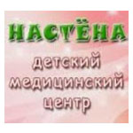 Настена, детский медицинский центр