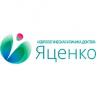Неврологическая клиника доктора Яценко