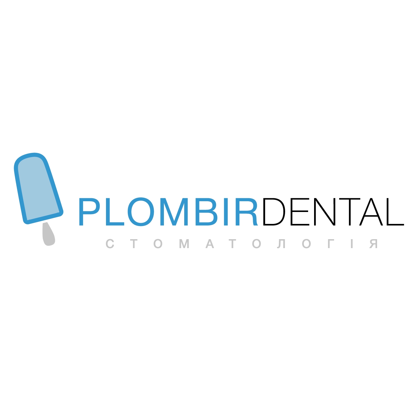 Пломбир (PlombirDental), стоматологическая клиника — запись. Отзывы и цены  на услуги клиники - Likarni.com