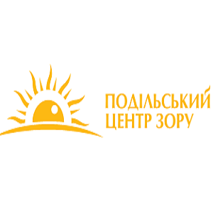 Подільський центр зору