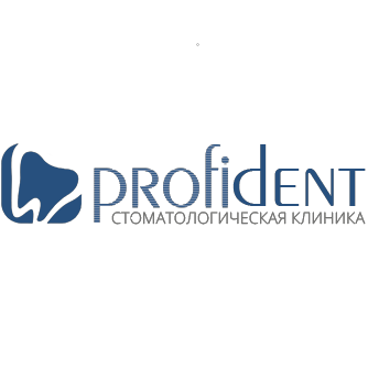 Profident (Профидент), стоматологическая клиника