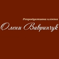 Репродуктивна клініка Олени Вавринчук