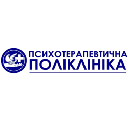 Психотерапевтическая поликлиника