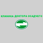 Стоматологическая клиника доктора Осадчего В.Н. на Дзержинского