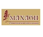 Стоматологічна клініка Махаон